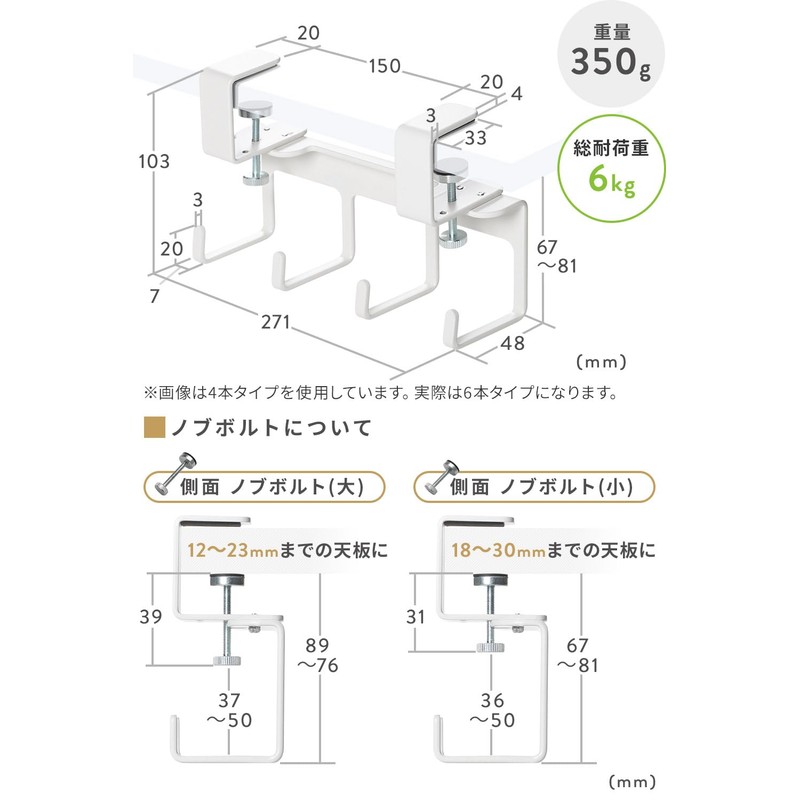 Sanwa Direct 200-CB035W Desk Hook Clamp Cable Tray, Load Capacity