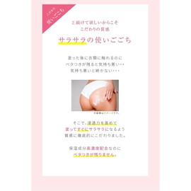EG Gel Cream 3.5 oz (100 g) | Hip Gel Cream | Made in Japan