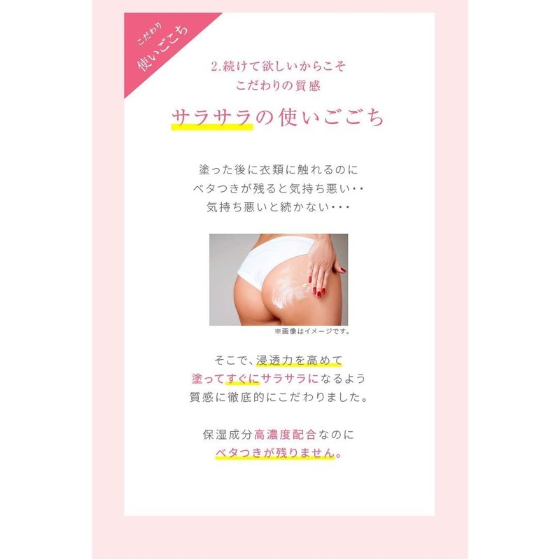 EG Gel Cream 3.5 oz (100 g) | Hip Gel