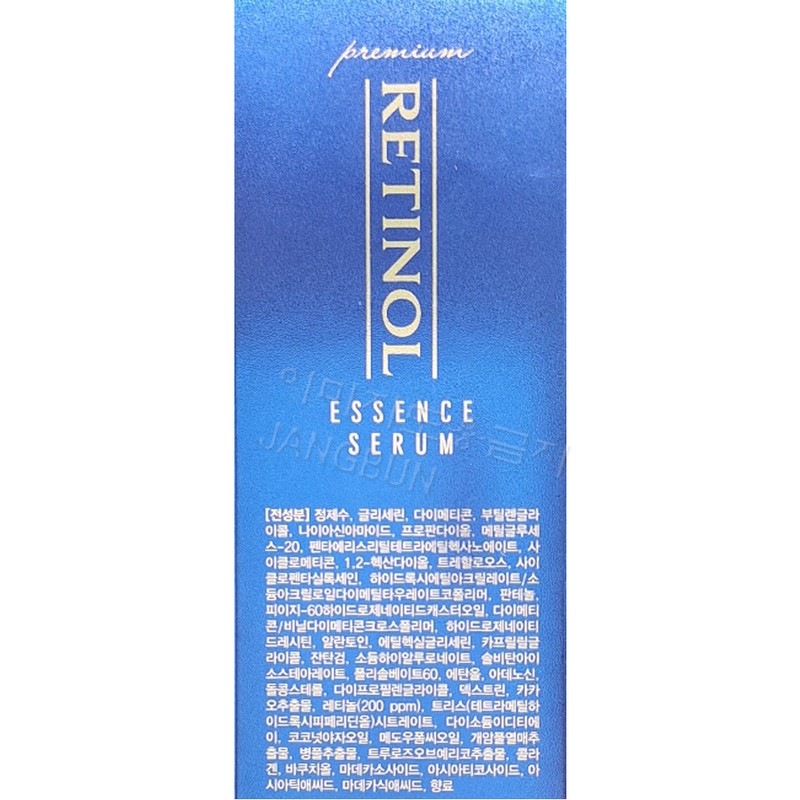 Wooi Mom Partner Company Premium Retinol Elasticity Essence Serum 100ml