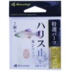 Marufuji(マルフジ) M-125 ハリス止カンタイプ 小
