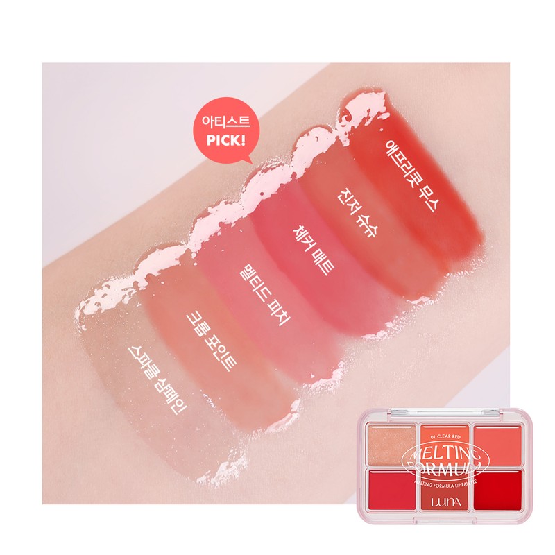Luna Melting Formula Lip Palette 10.2g / 루나 멜팅 포뮬라