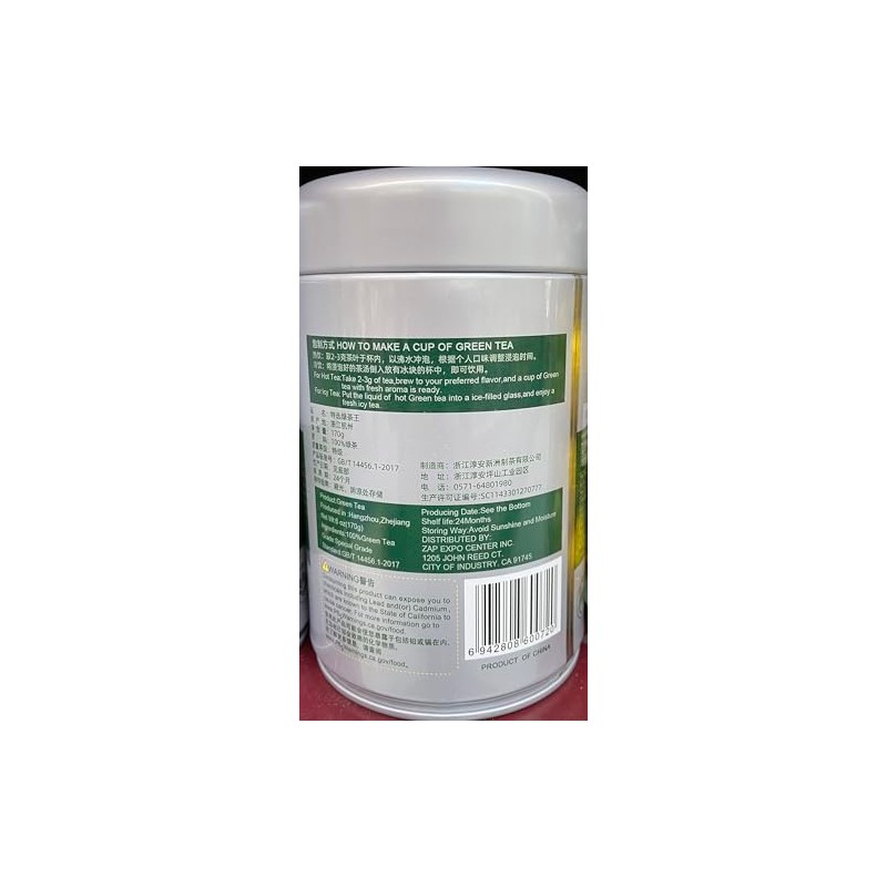 Green Tea 6 Oz (170g)