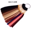 Feibin Wig Extensions, 100% Human Hair Color, Practice Hair Dye,