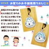 Hayashi WG476110 Loop Towel, 11 Piki Cats, Amazing 7.9 x