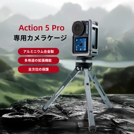 rakimo Camera Cage, For DJI Osmo Action 5 Pro/Action 4/Action 3, Extended & Protected, Aluminum Alloy, Quick Release, Protective Frame, Vertical and Horizontal Switching, Tripod, Selfie Stick,