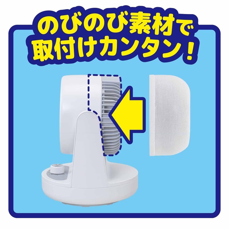 Toyo Aluminum Dust Trap Filter Circulator Ventilation Fan Filter for