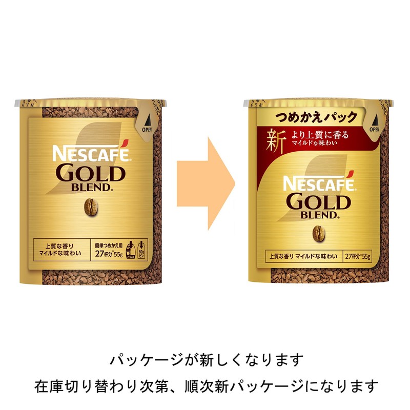 Nescafé Gold Blend Eco-friendly & System Pack, Soluble Coffee, 1.9