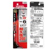 VESSEL 8200BP-L Hex Bar Ball Point L-Type Wrench Short Shaft