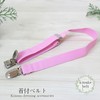 wyenishiya Kimono Kimono Dressing Belt, Yukata, Kimono Accessories, Clip Closure,