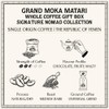 Bacha Coffee | Grand Moka Matari Single Origin Signature Nomad
