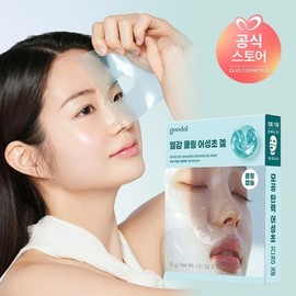 GUDAL Collagen Essence Maximum Capacity 43g Mugwort Hyaluronic Soothing Gel Mask 5 Pieces Set