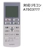 PerFascin Replacement Remote Control for Panasonic A75C3777 CWA75C3778X CS-401CF2-W CS-281CFR