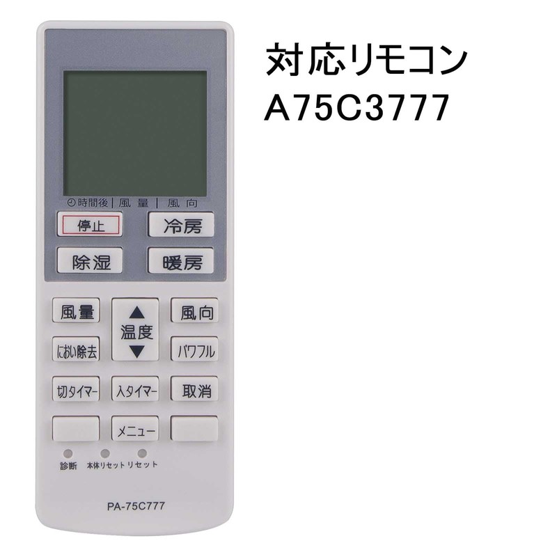 PerFascin Replacement Remote Control for Panasonic A75C3777 CWA75C3778X CS-401CF2-W CS-281CFR