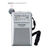 Panasonic RF-NA35R-S Commuter Radio, FM/AM/Wide FM Compatible, Retractable Earphones, Silver