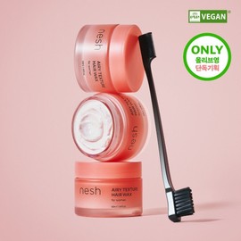 nesh Airy Texture Hair Wax 50ml Set (+Brush+Shampoo 20ml) - [SET] Hair Wax 50ml (+Brush+Shampoo 20ml)