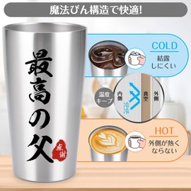 Father's Day Gift, Stainless Steel Tumbler, Dad, Birthday Gift, Birthday Gift, Birthday Gift, Parents, Present, Includes Airtight Lid, Thermal Insulation, 15.9 fl oz (450 ml)