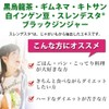 Ito Kanpo Pharmaceutical Eating Diet, 63 Day Supply