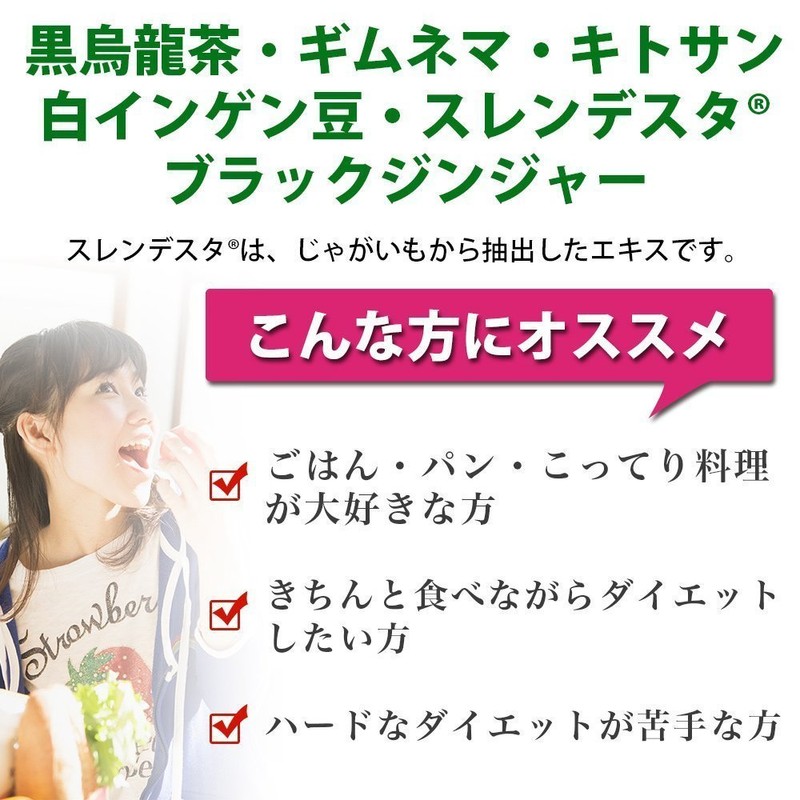 Ito Kanpo Pharmaceutical Eating Diet, 63 Day Supply