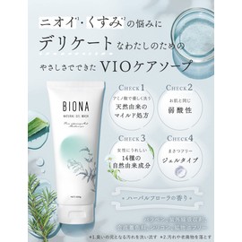 BIONA Delicate Zone Soap, Blackheads, Moisturizing, Odor, Additive-Free, Made in Japan, 4.2 oz (120 g)