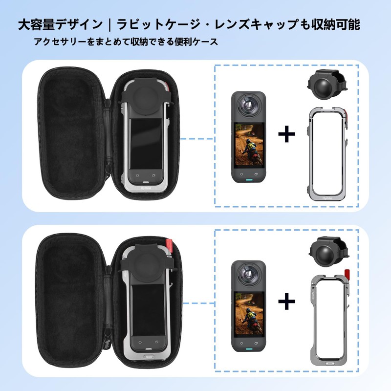 DGSHUIJIE Insta360 X4/X5 Compatible Storage Case with Carabiner, EVA Hard
