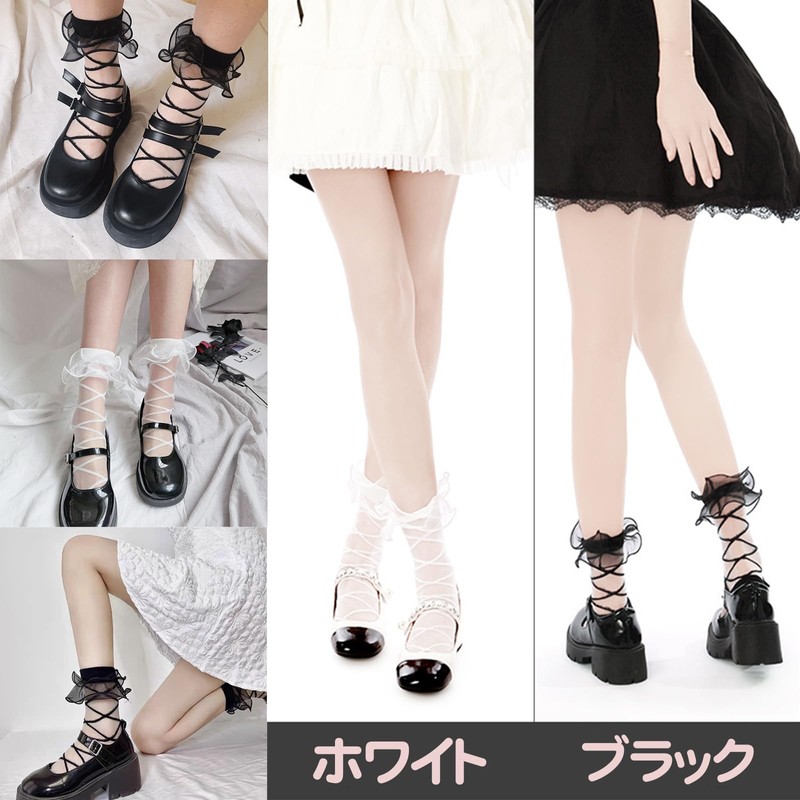 JK Home Women's Ruffle Socks, See-Through, Crew Length, Thin, No