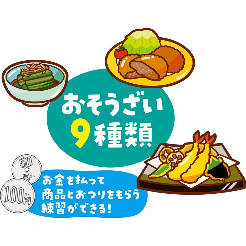 Artec 21610 Super Toy