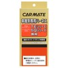 Carmate TE Optional Harness for Engine Starter