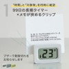 King Jim Limits Clip Timer Yellow CT10 Key