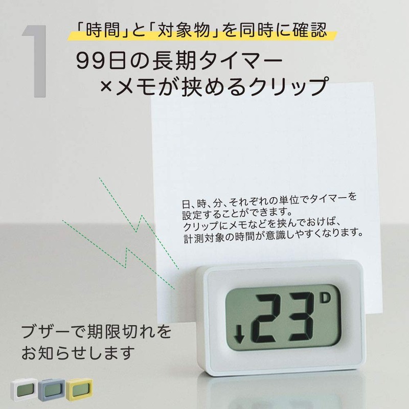 King Jim Limits Clip Timer Yellow CT10 Key