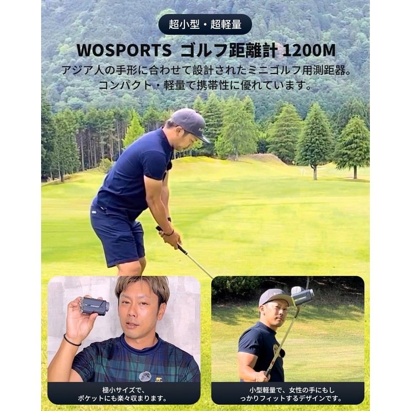 Wosports Golf Laser Distance Meter, Mini 3 Point Distance Mini