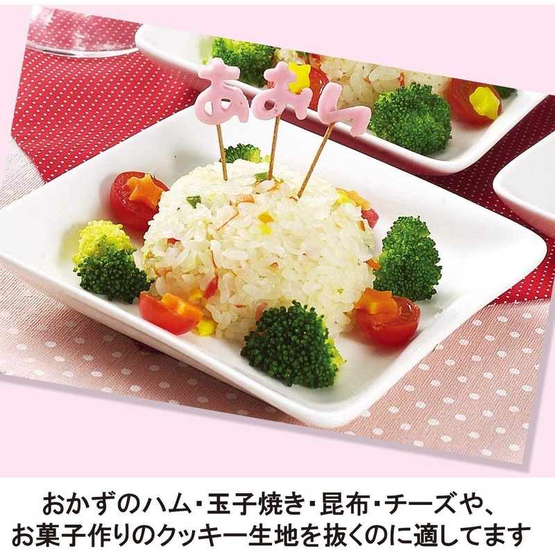 アーネスト(Arnest) キャラ弁 (グッズ) 文字 (のり/ハム/チーズ) かんたん型抜き (たのしメール) 大手飲食店愛用ブランド A-75606