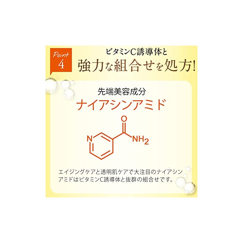 Mystical Cosmetics (ebis) Essence