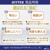 Rod Tip-435 HITTER Various Sizes (Rod Tip Light) [ING co.,]
