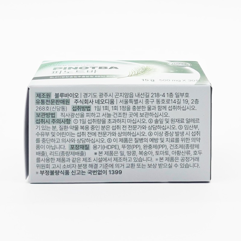 30 Pinot Bars / 피노트바 30정