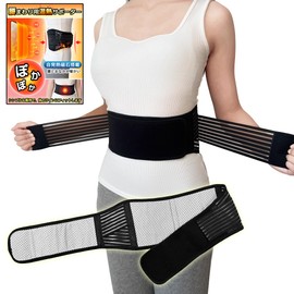 GOKEI Waist Supporter, Self-Heating, Built-in Magnet, Thermal Lumbar Support, Magnetic, Lower Back Pain Belt, Double Compression Type, For Women, Correction, Corset, Waist Belt, Pelvic, Thin