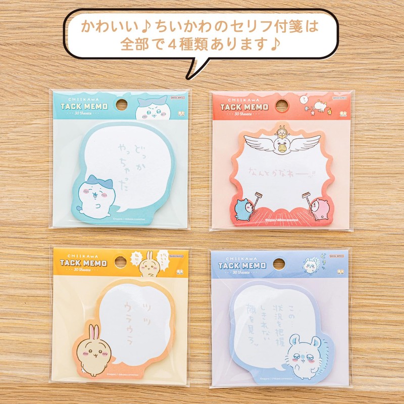 Sunstar Stationery S2839423 Chiikawa Sticky Notes Comic Scene Tsutsuraura