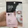 Bubble Tok Tok Mask 1014783 / 버블톡톡 마스크 1014783