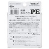 Toray PE Line, Silver Scale, Wakasagi, PE, 11.8 ft (30