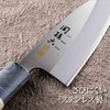 KAI_GROUP Seki Sugaku Silver Life Stainless 105 mm AK 5060