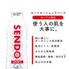 Men's Max Send Lotion Lovers [Freshness, Secure, Wipes Clean, Play