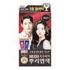 Lien 리엔 흑모비책 새치 뿌리염색(흑갈색)100g 짜서쓰는튜브타입