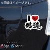 Pass & Road Sticker Waterproof Signstore Signstore Product Made in
