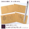 Sakura Crepas R-GBN04#23 (10) Ballpoint Pen Refill for Ball Sign