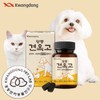 Guangdong Gyeonokgo Joint, Immunity, Eye, and Gut Health All-in-One Plus Treat Type 80g 70 Tablets / 견옥고 관절 면역 눈 장건강 올인원 플러스 트릿형 80g 70정