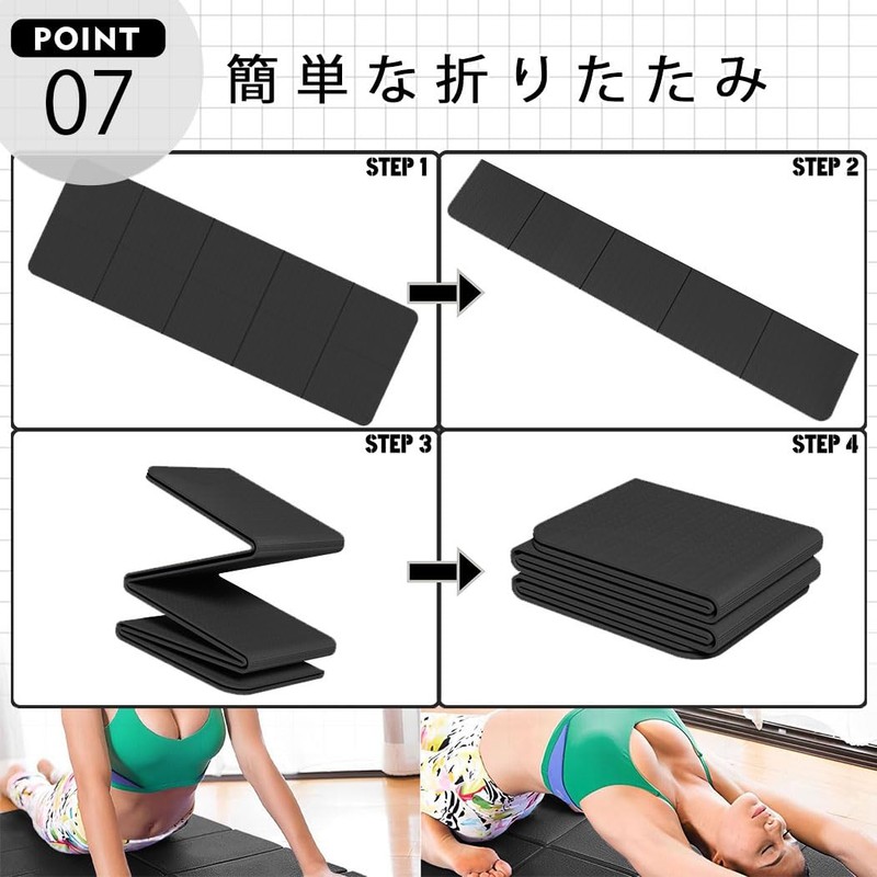 Folding Yoga Mat, 0.2 inch (6 mm) Thick, Non-slip, Lightweight,