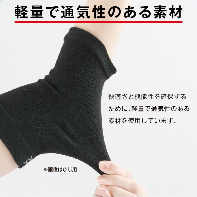 アルファックス 足首サポーター 薄手 左右兼用 日本製 エイドクロスサポーター 足首用 LLサイズ ブラック