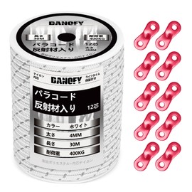 パラコード ガイロープ 4mm 反射 テントロープ - 耐荷重400kg 12芯 30m巻 自在金具付き ガイドロープ 細引き キャンプ タープ アウトドア アクセサリー用 紐 ホワイト DANOFY