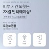Whiteup 화이트업 미백 수분 기미 펩타이드 앰플 화장품 1 세트