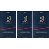 5 Jotas Sliced Acorn-Fed 100% Iberico Shoulder Ham | Pack of 3 Sachets (70g Each) | Premium Spanish Jamón Ibérico de Bellota